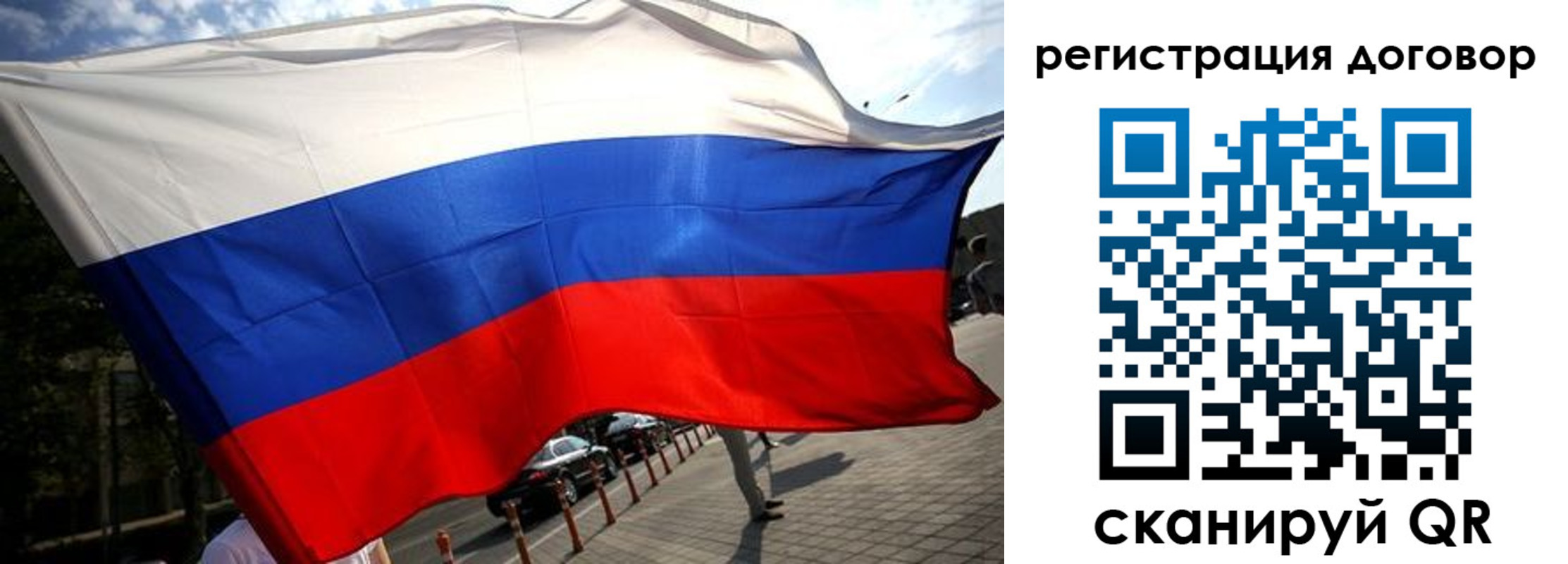 регистрация для дет. сада в Кропоткине